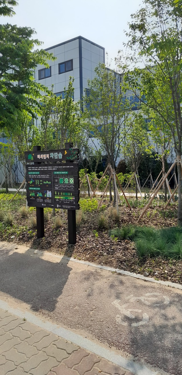 2단계 사업으로 조성된 수원델타플렉스 미세먼지 차단숲. / 사진제공=수원특례시