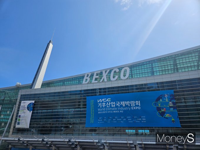 대한상공회의소와 정부가 25~27일 부산 벡스코에서 '기후산업국제박람회(WCE 2023)'를 개최한다. / 사진=최유빈 기자