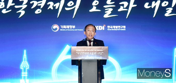 [머니S포토] 추경호 