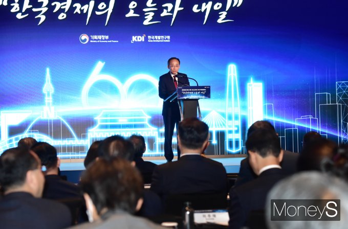 [머니S포토] 추경호 