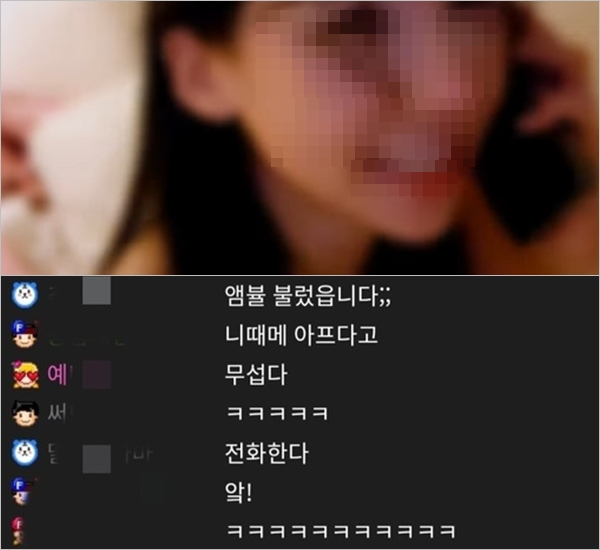 한 인터넷방송 BJ가 술에 취해 생방송을 진행하다가 119에 장난전화를 걸어 누리꾼의 공분을 샀다. 사진은 119에 장난 전화를 하는 BJ. /사진=유튜브 캡처