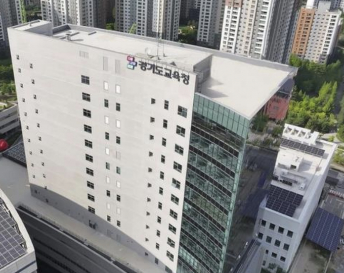 경기도교육청 광교 청사 전경. / 사진제공=경기도교육청 