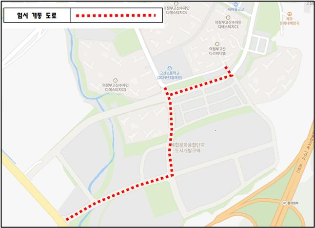 국도43호선 '송산로' 임시 개통 도로 구간도. / 자료제공=의정부시