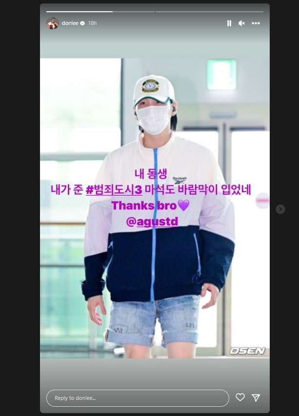 사진은 배우 마동석이 올린 슈가의 사진. /사진=마동석 인스타그램