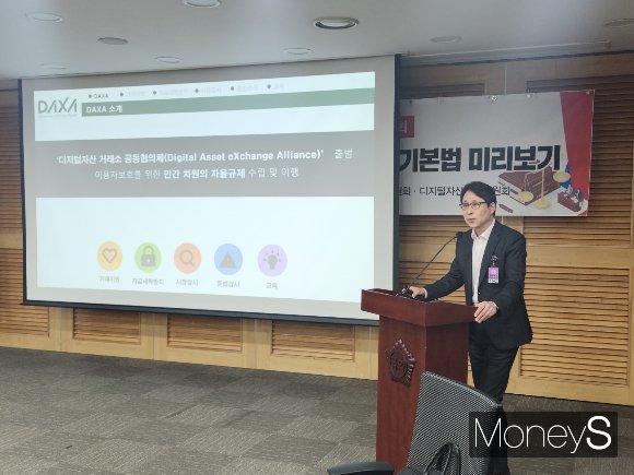이재원 빗썸 대표는 25일 서울 여의도 국회의원회관 '제 7차 디지털자산특별위원회 민당정 간담회'에서 닥사의 자율규제 추진 현황과 향후 계획을 발표했다. /사진=양진원 기자