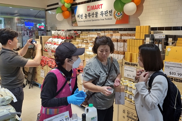 예천군이 미주 최대 한인 마트인 H마트 뉴저지 리지필드 매장에서 진행한 예천 농?특산물 특판전에서 6만 8000달러의 판매 실적을 거뒀다./사진제공=경북 예천군