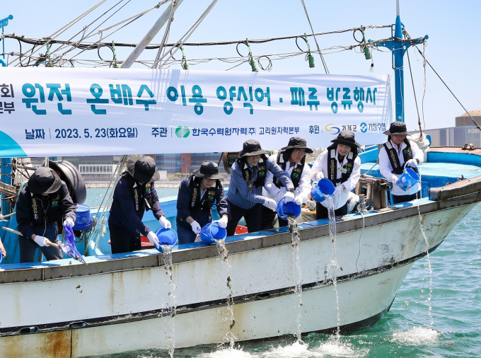 한국수력원자력 고리원자력본부는 23일 부산시 기장군 장안읍 월내항에서 강도다리 치어 3만 미와 전복치패 2만 미를 방류했다./사진=고리본부