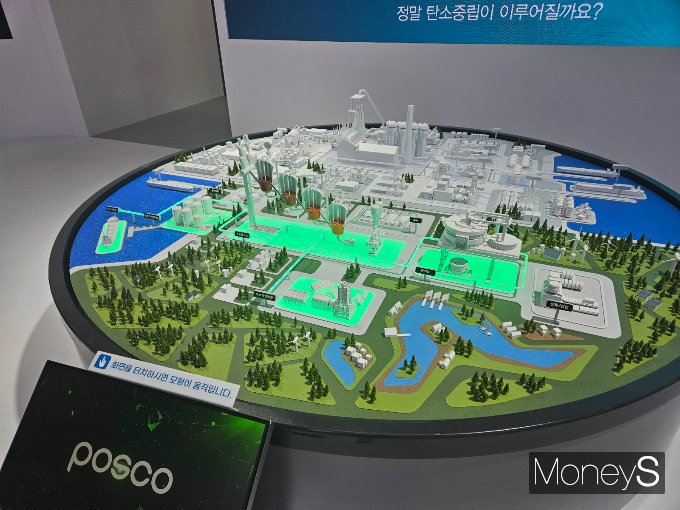 기후산업국제박람회의 포스코 부스. /사진=최유빈 기자