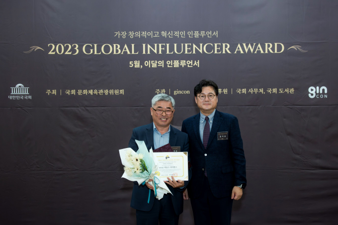 /사진=카오스재단