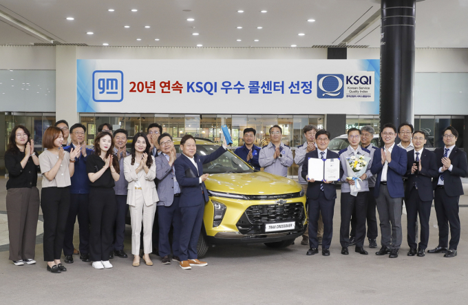 GM 고객센터가 20년 연속 KSQI 우수 콜센터에 선정됐다. /사진=GM 한국사업장