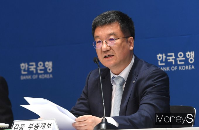 [머니S포토] 김웅 부총재보 