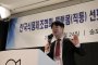 한국식품제조협회, 직거래 플랫폼 '직통' 발대식 개최… 100여명 참석
