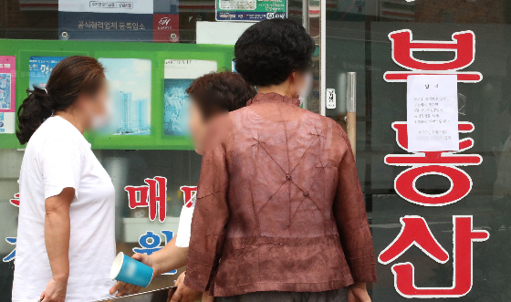 서울시와 한국공인중개사협회가 전세사기 예방을 위해 업무협약을 맺었다. /사진=뉴스1
