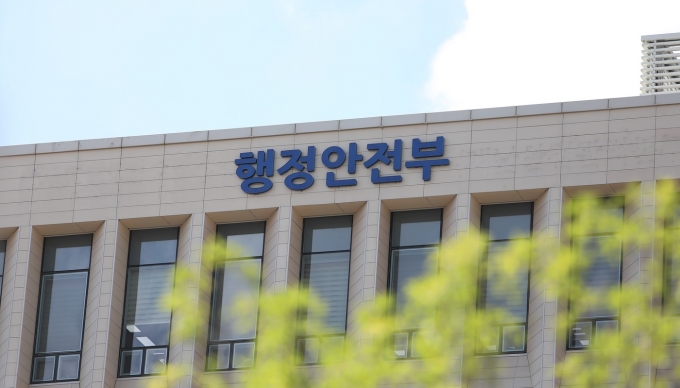 행정안전부 청사 전경. ⓒ News1DB 허고운 기자