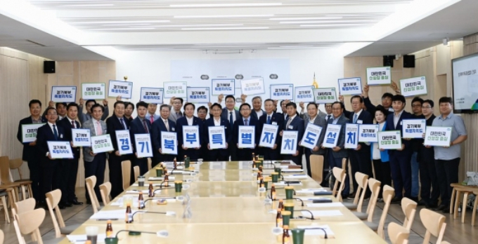 오후석 경기도 행정2부지사(중앙)가 지난 19일 경기북부기독교총연합회와의 간담회에서 참석자들과 함께 ‘경기북부특별자치도’ 설치를 기원하는 사진을 찍고 있다. / 사진제공=경기도 