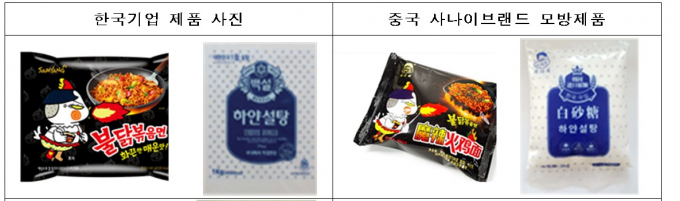 중국 법원은 청도태양초식품과 정도식품에게 한국 식품업체에 10만~20만 위안에 달하는 배상금을 지급하라고 지난 3월 1심 판결했다. 한국기업제품과 중국 모방제품 이미지. /사진=한국식품산업협회