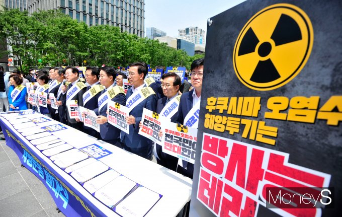 [머니S포토] 이재명 '후쿠시마 원전 오염수 해양 투기 반대'
