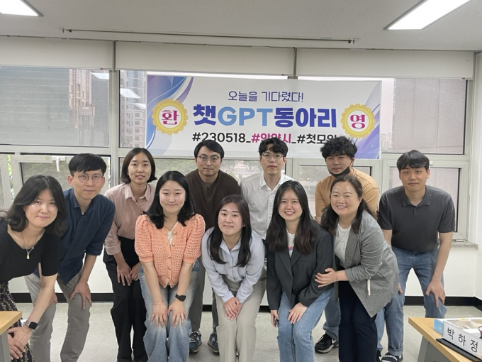 안양시 공직자들이 최근 자발적으로 업무수행 방식을 혁신하고 시정에 활용할 방안을 모색하기 위한 '챗GPT' 동아리를 구성하고, 본격적인 활동에 들어갔다. / 사진제공=안양시