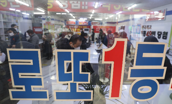 제1069회 로또복권 1등 당첨번호가 '1, 10, 18, 22, 28, 31'로 보너스 번호는 '44'로 뽑혔다./사진=뉴스1