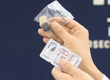 일반 액상 전자담배와 비슷하게 생긴 액상 대마. (KBS)