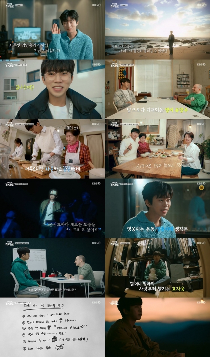 KBS 2TV
