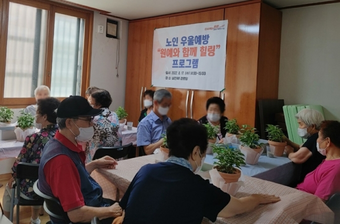 (송파구 제공)