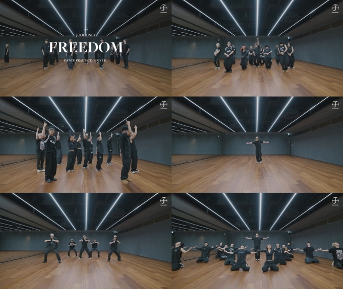 몬스타엑스 공식 유튜브 채널 영상 캡처