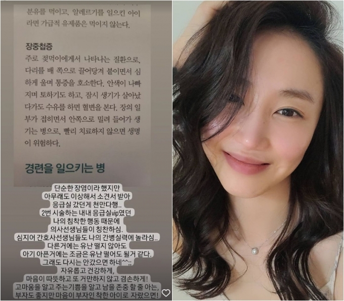 선데이 인스타그램