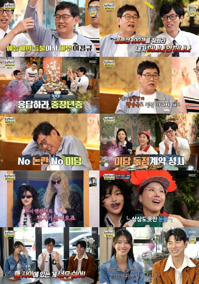MBC