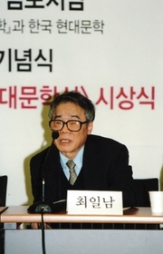 최일남 작가. (대한민국예술원 홈페이지 갈무리)