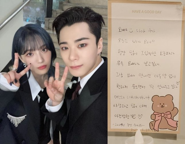 문수아가 문빈을 향해 그리움의 편지를 남겼다. 사진은 문빈과 문수아의 셀카(왼쪽)와 편지. /사진=온라인 커뮤니티 캡처