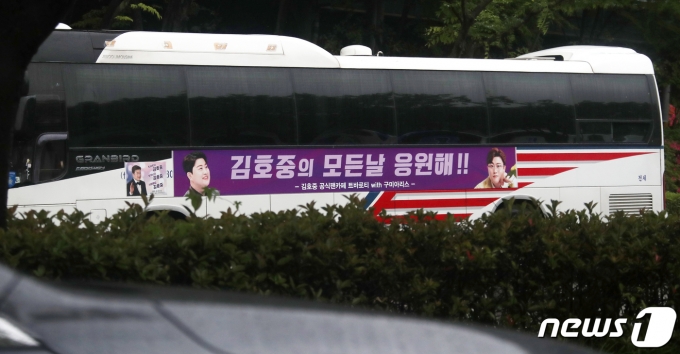 [사진] 김호중의 모든 날을 응원해