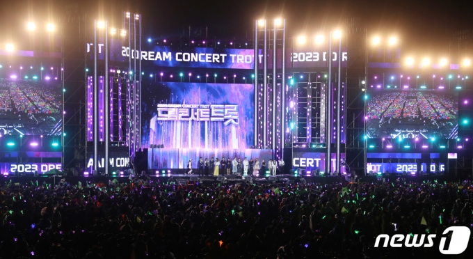 [사진] 성황리 마친 2023 드림콘서트 트롯