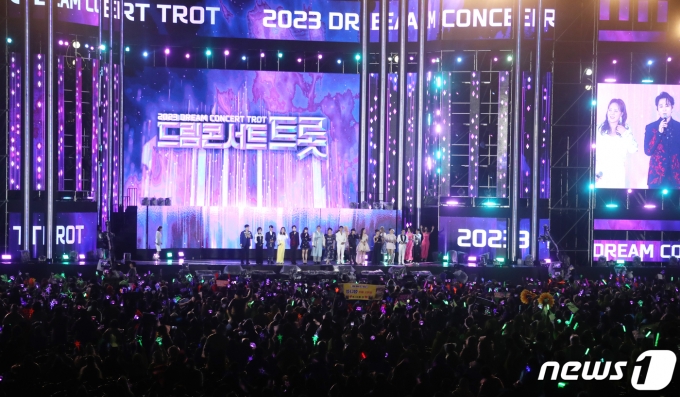 [사진] 2023 드림콘서트 트롯 성황리 마쳐