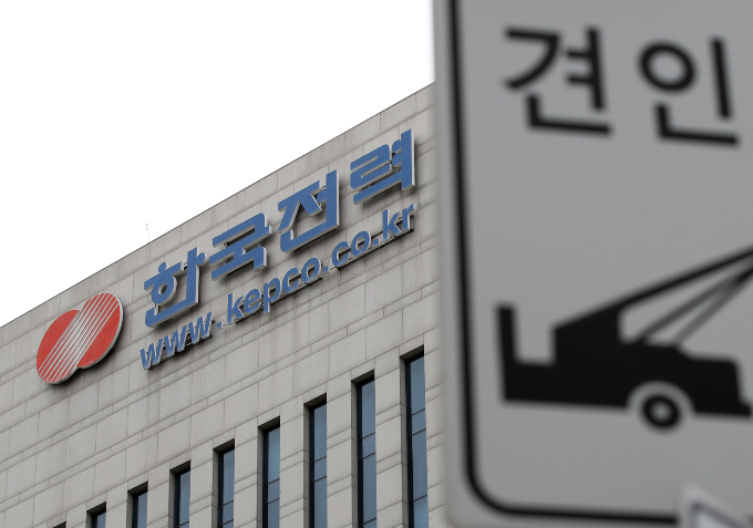 더불어민주당이 한국전력공사 사장 자리에 대한 낙하산 인사를 해선 안 된다고 지적했다. 사진은 서울 소재 한전 영업지점. /사진=뉴스1
