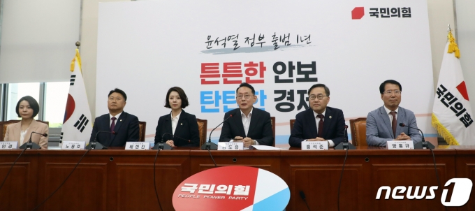김도읍 국민의힘 최고위원 보궐선거 선거관리위원장이 15일 오전 서울 여의도 국회에서 열린 최고위원 보궐선거 선거관리위원회 임명장 수여식에서 모두 발언을 하고 있다. 2023.5.15/뉴스1 ⓒ News1 황기선 기자