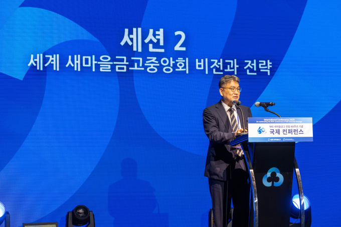 정혁 교수가 새마을금고 국외 설립 전파 모델을 연구한 결과를 소개하고 있다./사진=새마을금고