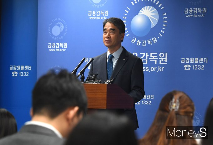 [머니S포토] 함용일 부원장 '불공정거래 조사역량 강화'