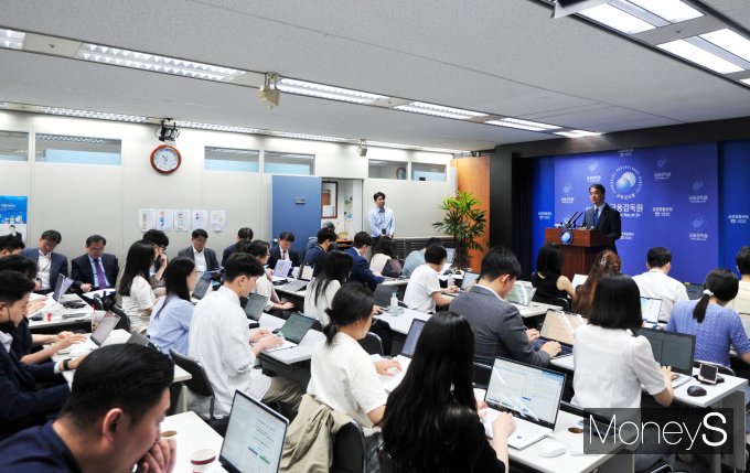 [머니S포토] 금감원 