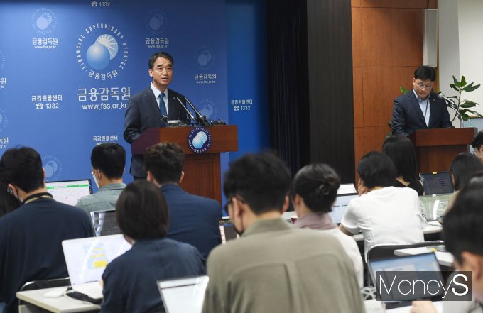 [머니S포토] 금융감독원 부원장 '불공정거래 조사역량 강화 방안은?'