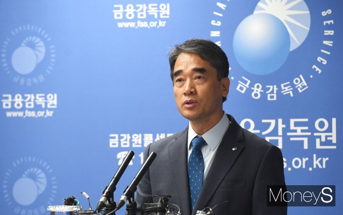 [머니S포토] 금감원, 불공정거래 조사인력 확충 및 개편