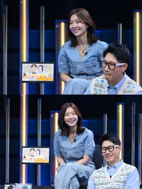 레이디 제인이 예비 신랑 배우 임현태와의 결혼 비화를 공개한다. /사진=SBS 제공