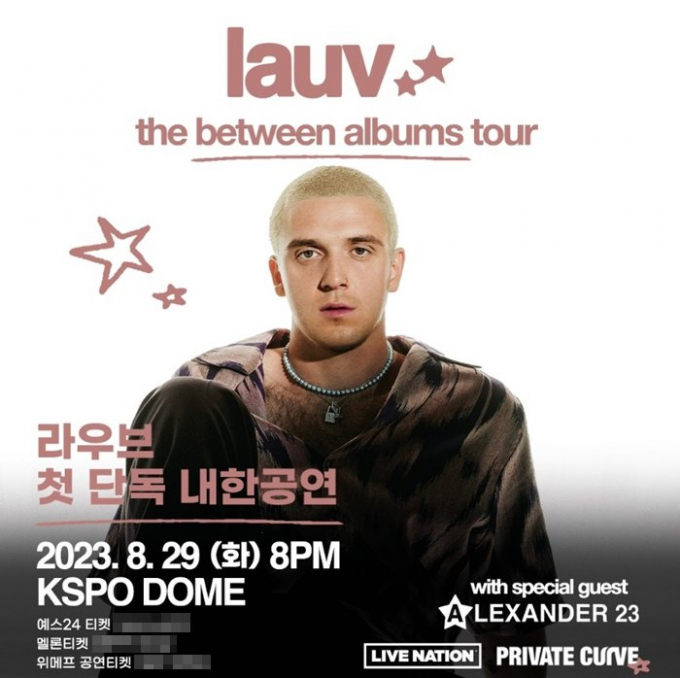 팝스타 라우브(Lauv)가 오는 8월 첫 내한공연을 펼친다. /사진=라이브네이션코리아 제공