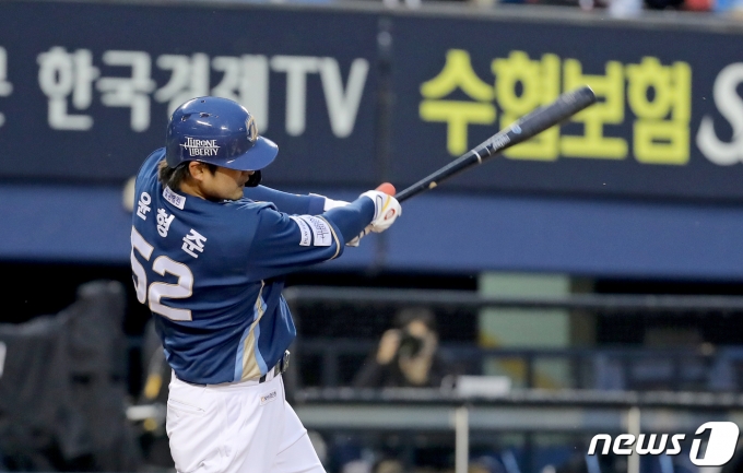 NC 다이노스 윤형준. /뉴스1 DB ⓒ News1 장수영 기자