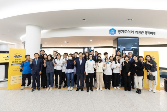 30일 오후 경기도청 1층 로비에서 김동연 경기도지사, 이영봉 경기도의회 문화체육관광위원장, 예술 창작 작가 등이 기념촬영을 하고 있다. / 사진제공=경기도