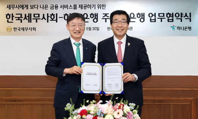 하나은행은 지난 30일 서울 서초동 소재 한국세무사회 3층 회의실에서 한국세무사회와 상생협력을 위한 주거래은행 업무 협약식을 체결했다고 밝혔다. 이승열 하나은행장(왼쪽)과 원경희 한국세무사회 회장이 기념촬영을 하고 있다./사진=하나은행