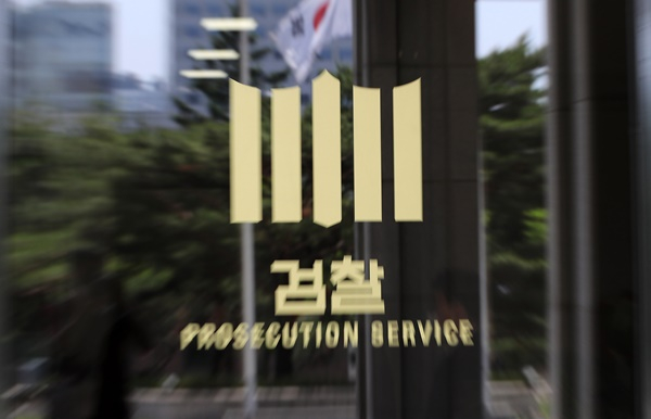 특정업체 광고를 위해 포털사의 검색 결과를 조작한 온라인 광고대행업자 등 35명이 재판에 넘겨졌다. /사진=뉴스1