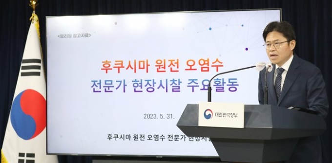 후쿠시마 시찰단이 일본 후쿠시마 제1원자력 발전소의 방사능 오염수 처리 시설 점검 결과를 발표했다. 사진은 31일 오전 서울 종로구 세종대로 정부서울청사에서 주요활동 관련 브리핑을 하고 있는 유국희 후쿠시마 원전 오염수 전문가 현장 시찰단장. /사진=뉴스1