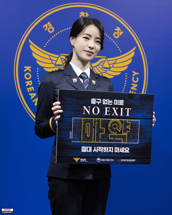 사진=임지연 인스타그램