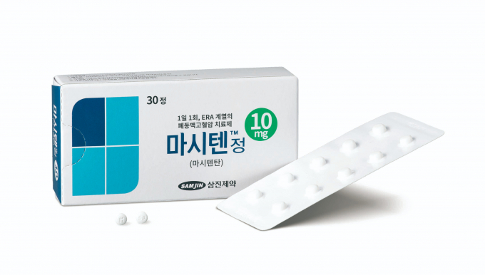 삼진제약이 폐동맥고혈압 치료제 마시텐정을 오리지널 대비 낮은 약가를 기반으로 출시한다. /사진=삼진제약